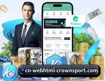 皇冠官方 APP（HG）